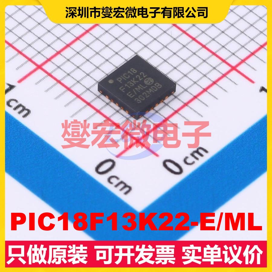 PIC18F13K22-E/ML QFN-20-EP(4x4) MCU/MPU/SOC微处理器控制器