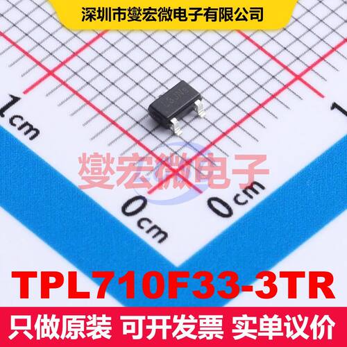 TPL710F33-3TR SOT-23-3 线性低压差（LDO）电压调节器 电源管理