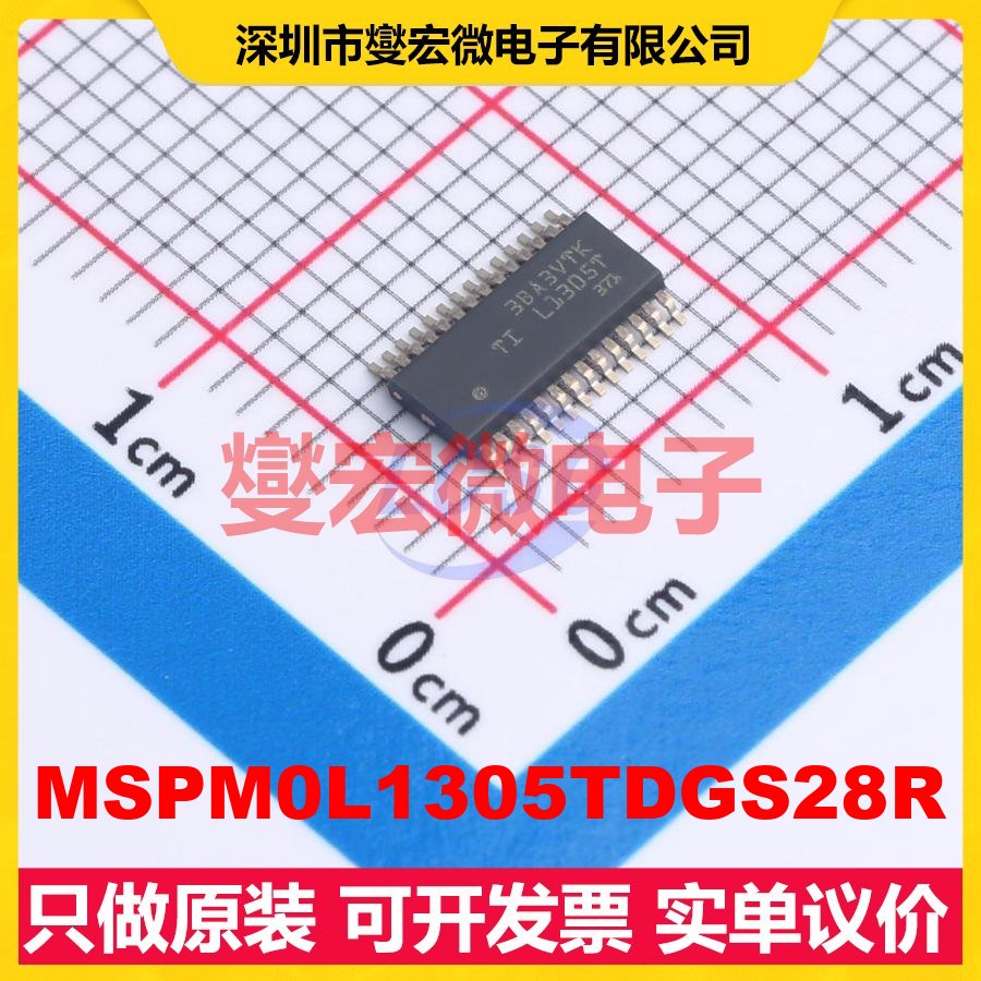 MSPM0L1305TDGS28R VSSOP-28 MCU/MPU/SOC微处理器控制器