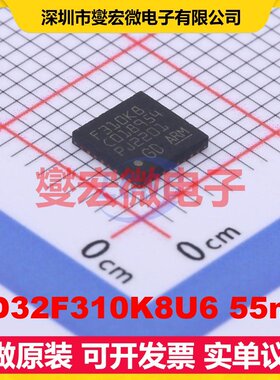 GD32F310K8U6 55nm UFQFN-32-EP(5x5) MCU/MPU/SOC微处理器控制