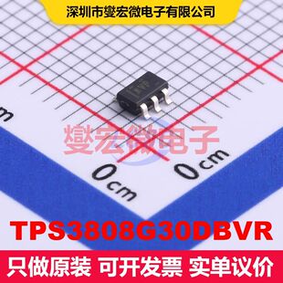 TPS3808G30DBVR SOT-23-6 监控和复位 电源管理 集成芯片IC