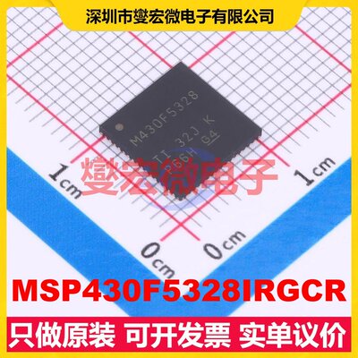 MSP430F5328IRGCR VQFN-64-EP(9x9) MCU/MPU/SOC微处理器控制器