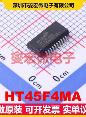 HT45F4MA SSOP-20 MCU/MPU/SOC微处理器控制器
