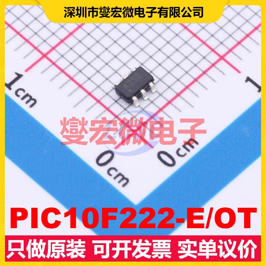 PIC10F222-E/OT SOT-23-6 MCU/MPU/SOC微处理器控制器