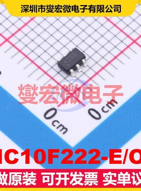 PIC10F222-E/OT SOT-23-6 MCU/MPU/SOC微处理器控制器
