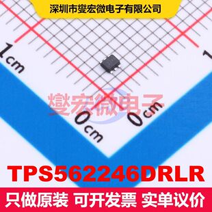 TPS562246DRLR SOT-5x3-6 直流开关电压调节器 电源管理 集成芯片
