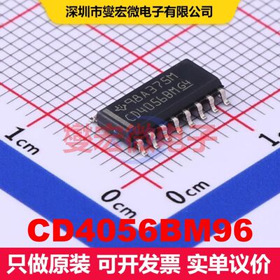 CD4056BM96 SOIC-16 显示驱动器 电源管理 集成芯片IC