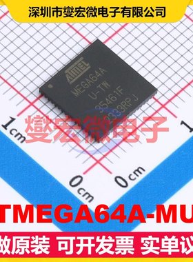 ATMEGA64A-MUR QFN-64-EP(9x9) MCU/MPU/SOC微处理器控制器
