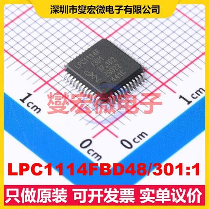LPC1114FBD48/301:1 LQFP-48(7x7) MCU/MPU/SOC微处理器控制器