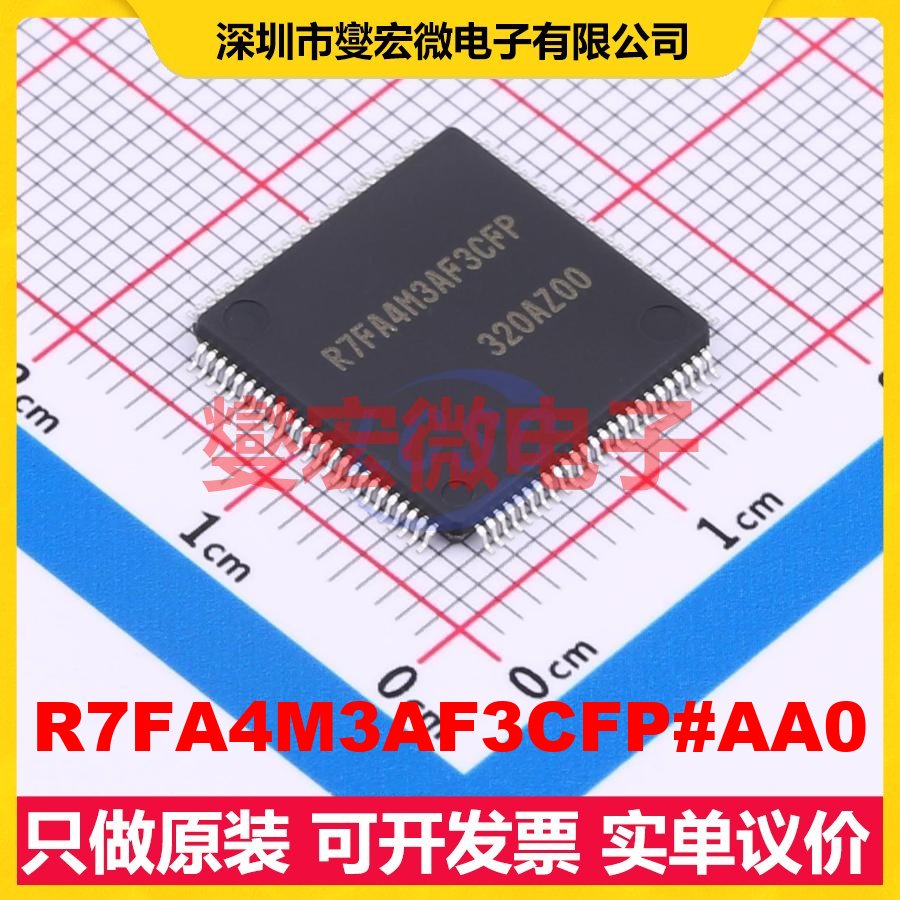 R7FA4M3AF3CFP#AA0 LFQFP-100(14x14) MCU/MPU/SOC微处理器控制