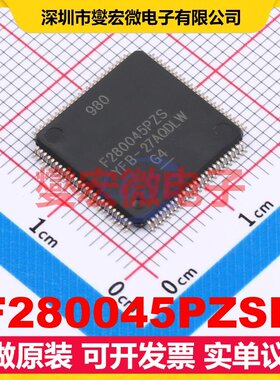 F280045PZSR QFP-100(14x14) MCU/MPU/SOC微处理器控制器