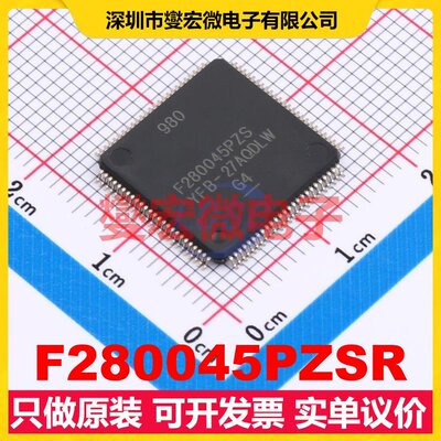 F280045PZSR QFP-100(14x14) MCU/MPU/SOC微处理器控制器