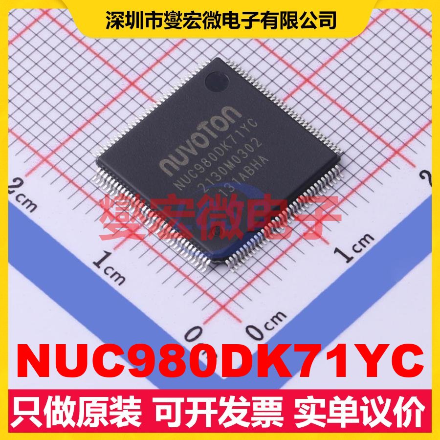 NUC980DK71YC LQFP-128(14x14) MCU/MPU/SOC微处理器控制器