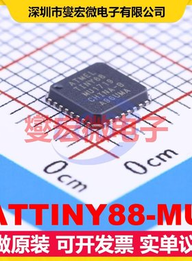ATTINY88-MU VQFN-32-EP(5x5) MCU/MPU/SOC微处理器控制器