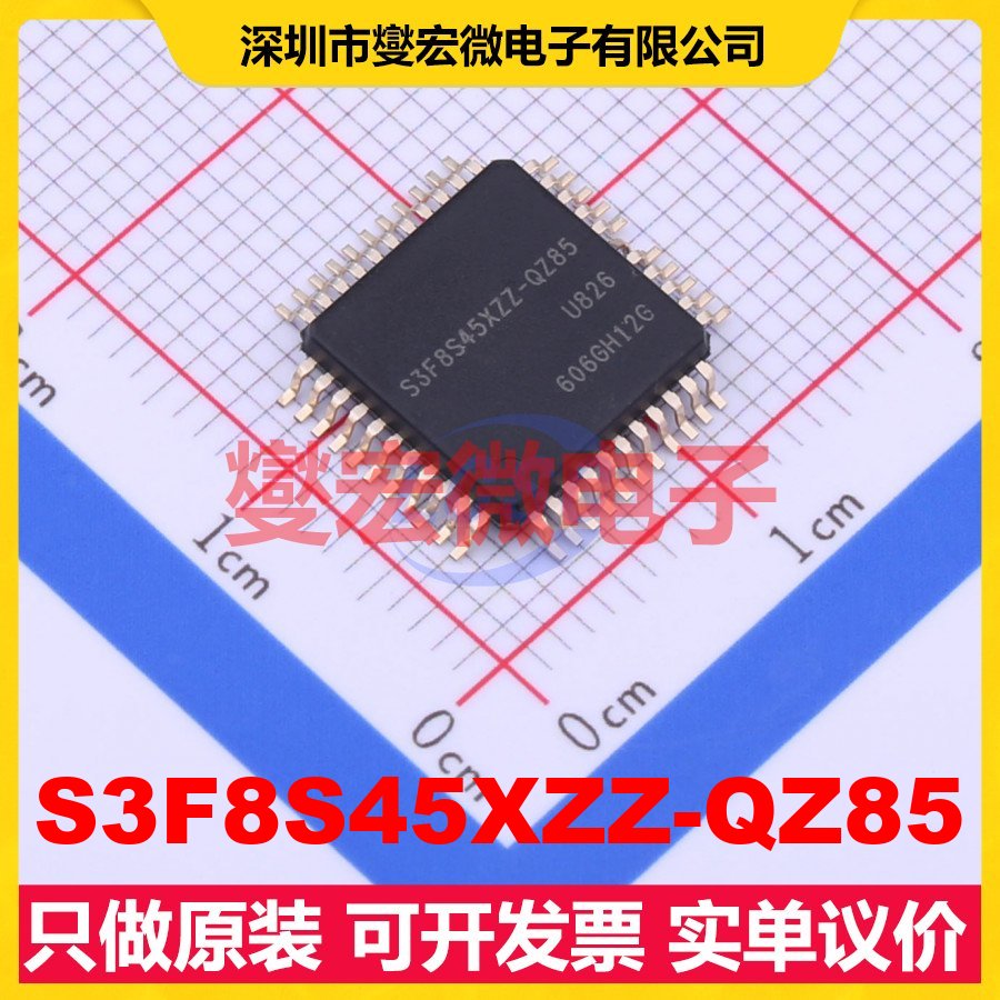 S3F8S45XZZ-QZ85 QFP-44(10x10) MCU/MPU/SOC微处理器控制器