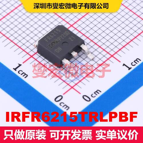IRFR6215TRLPBF DPAK(TO-252AA) 场效应管 晶体管 分立器件