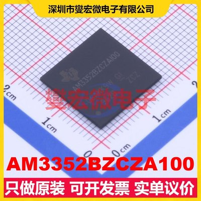 AM3352BZCZA100 NFBGA-324 MCU/MPU/SOC微处理器控制器