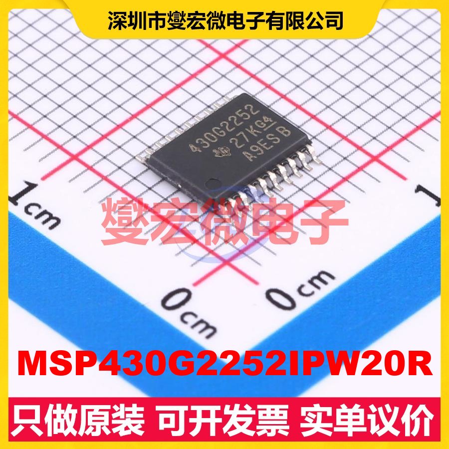 MSP430G2252IPW20R TSSOP-20 MCU/MPU/SOC微处理器控制器