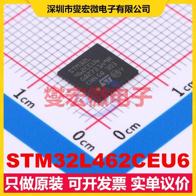 STM32L462CEU6 UFQFPN-48(7x7) MCU/MPU/SOC微处理器控制器