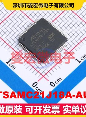 ATSAMC21J18A-AUT TQFP-64(10x10) MCU/MPU/SOC微处理器控制器