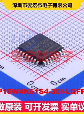 IAP15W4K61S4-30I-LQFP32 LQFP-32(7x7) MCU/MPU/SOC单片机处理