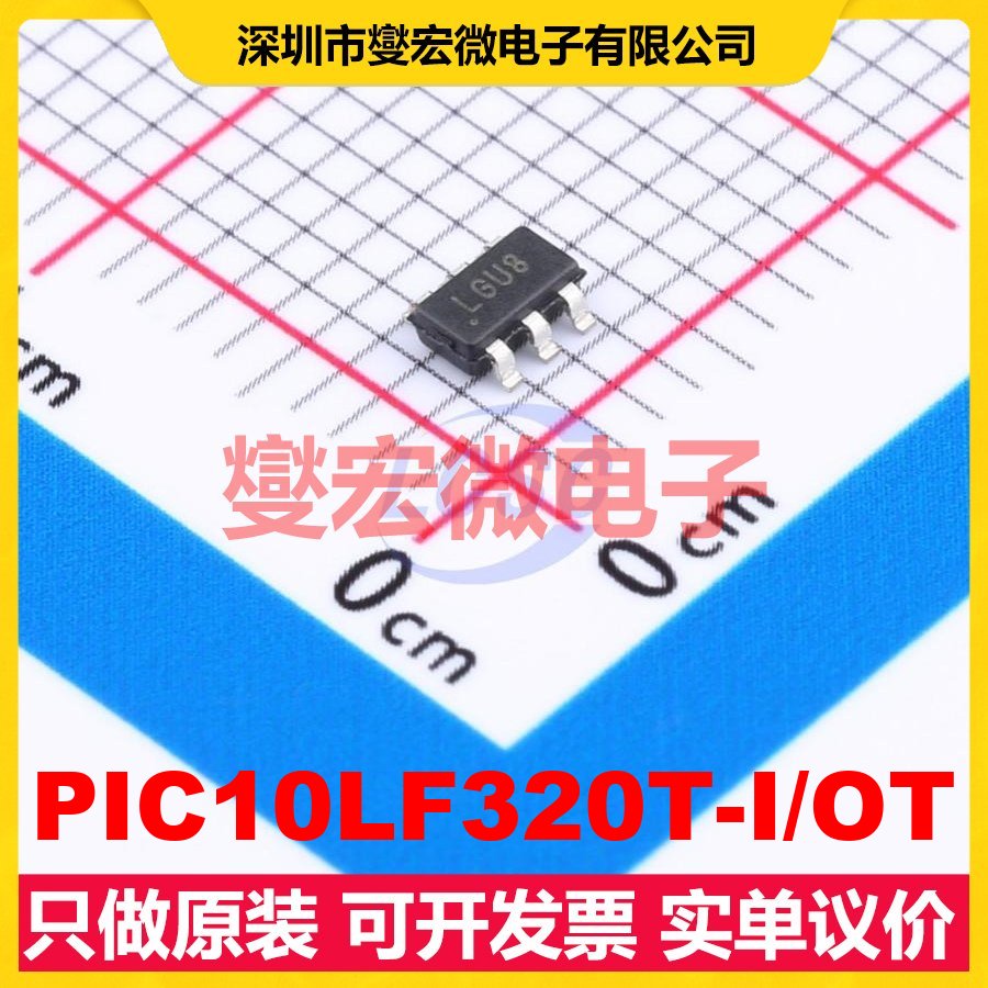 PIC10LF320T-I/OT SOT-23-6 MCU/MPU/SOC微处理器控制器