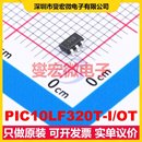 MCU SOT MPU PIC10LF320T SOC微處理器控制器