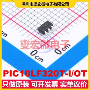 MCU SOT MPU PIC10LF320T SOC微處理器控制器