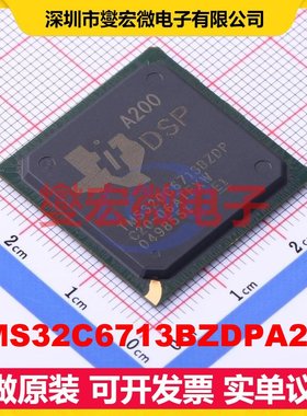 TMS32C6713BZDPA200 BGA-272 DSP/DSC数字信号处理器