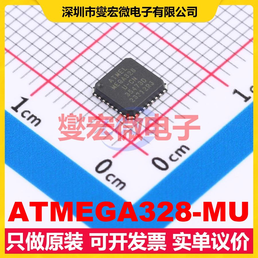 ATMEGA328-MU VQFN-32-EP(5x5) MCU/MPU/SOC微处理器控制器