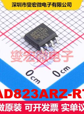 AD823ARZ-R7 SOIC-8 仪器放大器 线性 集成芯片IC