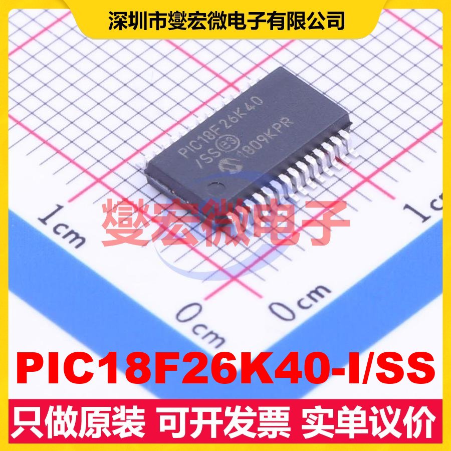 PIC18F26K40-I/SS SSOP-28-208mil MCU/MPU/SOC微处理器控制器