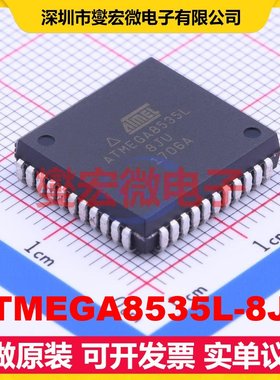 ATMEGA8535L-8JU PLCC-44(16.6x16.6) MCU/MPU/SOC微处理器控制