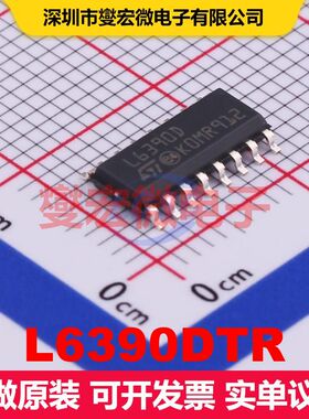 L6390DTR SO-16 闸极驱动器 电源管理 集成芯片IC