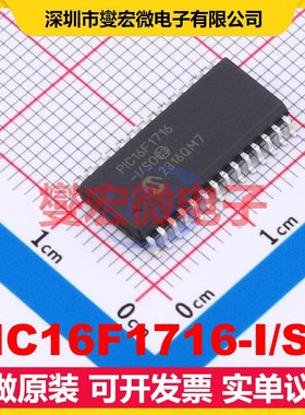 PIC16F1716-I/SO SOIC-28-300mil MCU/MPU/SOC微处理器控制器