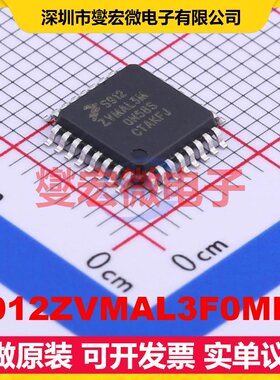 S912ZVMAL3F0MLC LQFP-32(7x7) MCU/MPU/SOC微处理器控制器