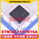 LQFP 14x14 STM32L151V8T6A 100 SOC微处理器控制器 MCU MPU