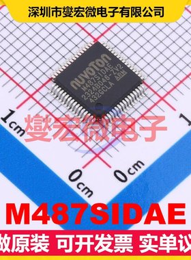 M487SIDAE LQFP-64(7x7) MCU/MPU/SOC微处理器控制器