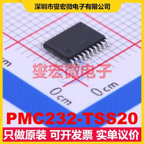 PMC232-TSS20 TSSOP-20 MCU/MPU/SOC微处理器控制器