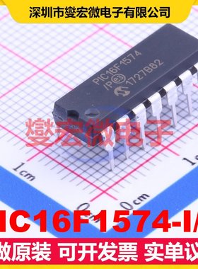 PIC16F1574-I/P DIP-14 MCU/MPU/SOC微处理器控制器