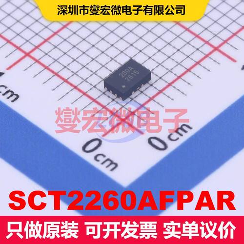 SCT2260AFPAR QFN-12(2x3) 直流开关电压调节器 电源管理 集成