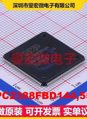 LPC2388FBD144,551 LQFP-144(20x20) MCU/MPU/SOC微处理器控制