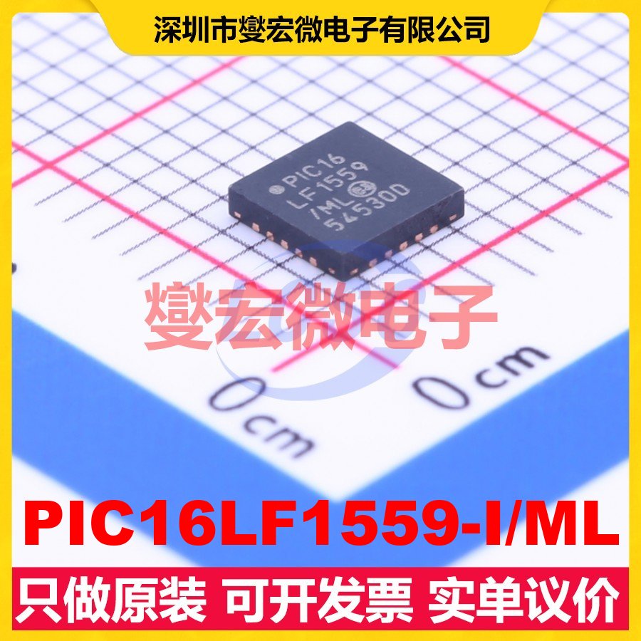 PIC16LF1559-I/ML QFN-20-EP(4x4) MCU/MPU/SOC微处理器控制器