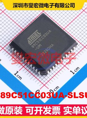 AT89C51CC03UA-SLSUM PLCC-44(16.6x16.6) MCU/MPU/SOC微处理器