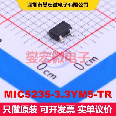 MIC5235-3.3YM5-TR SOT-23-5 线性低压差（LDO）电压调节器 电源