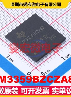 AM3359BZCZA80 NFBGA-324 MCU/MPU/SOC微处理器控制器