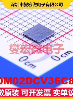 10M02DCV36C8G VBGA-36(3.4x3.5) FPGA CPLD可编程逻辑芯片IC