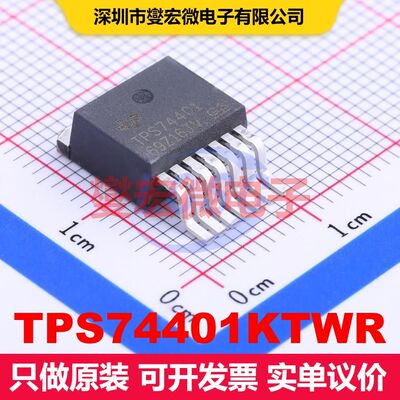 TPS74401KTWR TO-263-7 线性低压差（LDO）电压调节器 电源管理