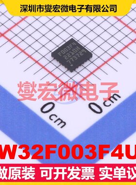 CW32F003F4U7 QFN-20 MCU/MPU/SOC微处理器控制器