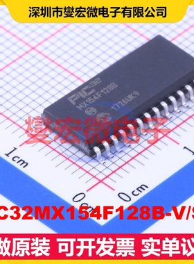 PIC32MX154F128B-V/SO SOIC-28-300mil MCU/MPU/SOC微处理控制器